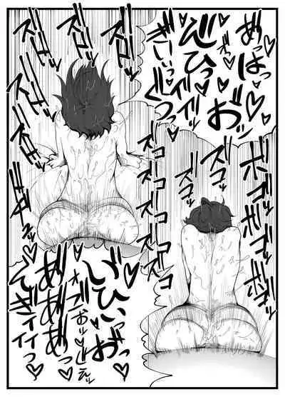 Wakijiru Kanojo no Gokubuto Nodoketsu Kantsuu Shabaku "Wakige Ban"