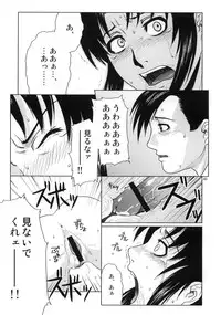 (C70) [AZASUKE WIND (AZASUKE)] Distorted Love (Black Lagoon)