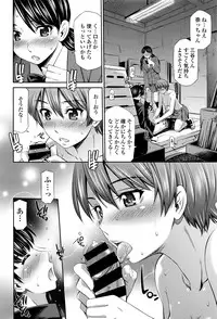 COMIC Tenma 2016-03
