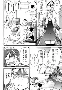 COMIC Men's Young 2009-02