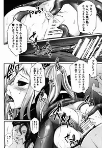 (C89) [PONDEMIX (Yukiguni Omaru)] Mon-MIX (Monster Musume no Iru Nichijou)