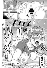 COMIC Anthurium 2017-05 [Digital]