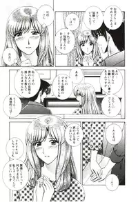 [GUN Ryuusei] Futarigurashi