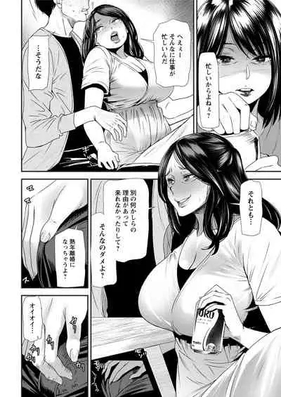 [Ooshima Ryou] Hitozuma Wakaba-san no Seishori Touban Nikki Ch. 1-5 [Digital]