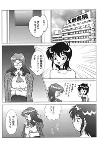 [Anthology] Shigyaku Shikou