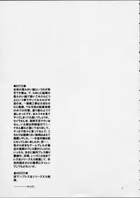 (CR30) [Toko-ya (Kitoen)] Ryuu no Me no Fuukei (Breath Of Fire)