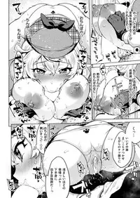 COMIC Kairakuten 2019-01 [Digital]