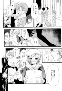 COMIC Megastore 2011-02