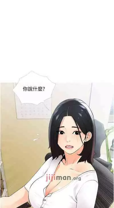 【周二连载】阿姨的家教课（作者：XIX&漢水） 第1~29话