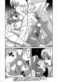 Manga Bangaichi 2007-02