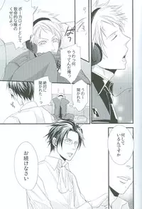 (Gijinka Oukoku II) [FIZZCODE (Satoh Nishiki)] Puroroido. (Axis Powers Hetalia)