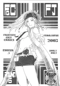 [From Japan (Aki Kyouma)] Fighters Giga Comics Round 5 [Digital]