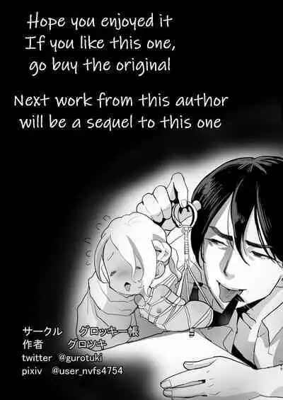 Manbiki Shounen | The Year of Shoplifting Prostitute