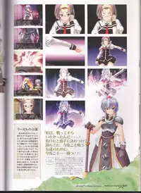 princess waltz artbook