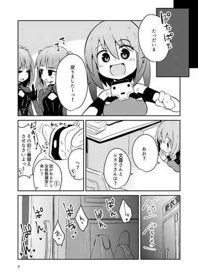 [Suzupony (Suzunomoku)] Fumika no Kokan ni Variant MFs ga Haeta Hanashi 4 Houkai Hen (Alice Gear Aegis) [Digital]