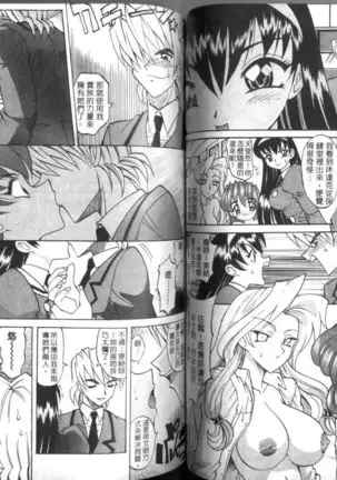 Oyome-san Uchiyuu | 宇宙新娘