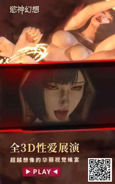 Anata to Watashi no Ayamachi