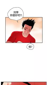 Desire King (慾求王) Ch.1-16 (chinese)