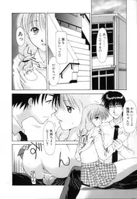 [Izawa Shin'ichi] Polymath Master