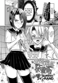 [Coin RAND] Seitokaichou no Himitsu Ch. 4 [English] [MintVoid]