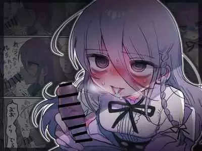 Downer Kenkyuusha Onee-san ni Onegai shite Ecchi na Koto shite Morau Hanashi.