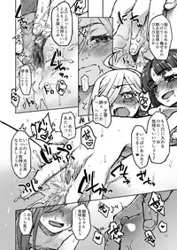 [Ende der Welt (Arimura Yuu)] Asashimo Kareinaru Seichou Seichou (Miryoku of Miryoku) (Kantai Collection -KanColle-) [Digital]