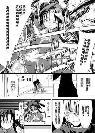 SPELL & SUMMONERS Card Battle o Shita dake nanoni, Doushite Ecchi na Me ni!?