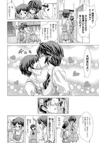 COMIC Megastore 2011-01