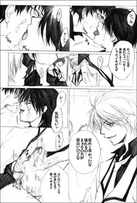 [Yodogawa Yuo] Houkago no Himatsubushi -Utage-