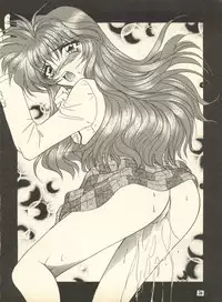 [Hoge Hoge Club (Kenzaki Mikuri)] PEKE PEKE 9 (Ryu Knight, Wedding Peach, Evangelion)