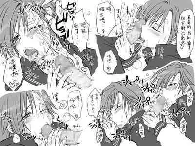 [Eroe] Seitenkango, Shinyuu to ~Sonogohen~ Ch. 1-2 [Chinese] [路过的骑士汉化组]