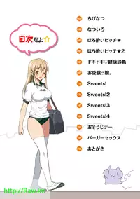 [Ma-Kurou] Muriyari Hametai! [Digital]