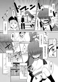 Comic Megastore H 2012-11 [Digital]