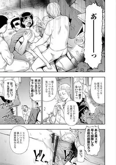 [Oyster] Butagoya [Digital]