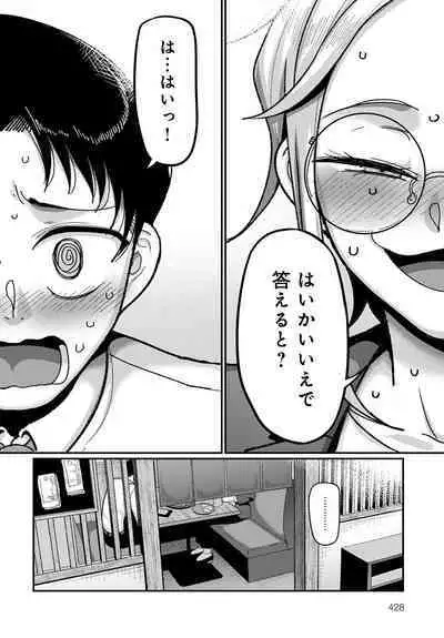 COMIC Anthurium 2023-04