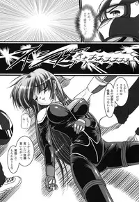 Rider Suit Heroine Anthology Comics 2