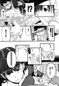 [Tanaka Nanataka] Kokoro Kayowasete (COMIC MILF 2017-06 Vol. 36) [Chinese] [自己漢化的本本卻沒尻過幾本個人漢化] [Digital]
