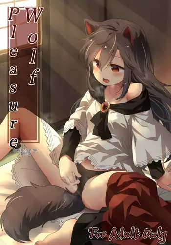 Wolf Pleasure