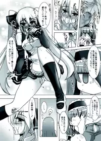 [C R's NEST] If We Can Meet in a Dream