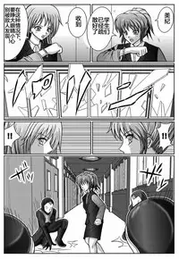 [MACXE'S (monmon)] Tokubousentai Dinaranger ~Heroine Kairaku Sennou Keikaku~ Vol. 03 [Chinese]