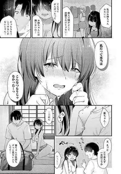 COMIC Anthurium 2024-03