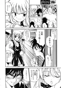 COMIC RiN 2008-05