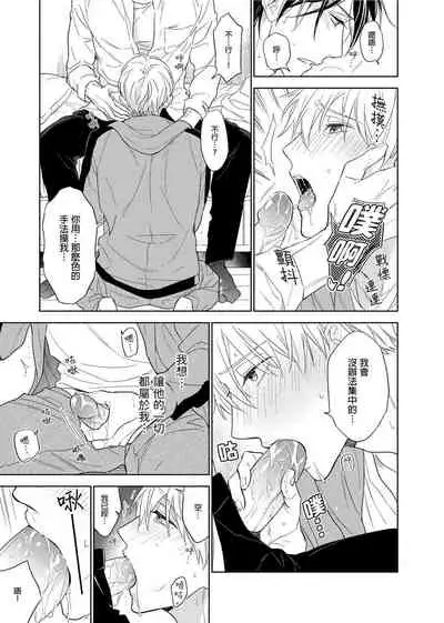 MUSCLE PARADISE | 肌肉天堂