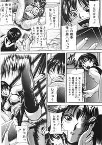 [Higuchi Takeru] Saigo no Negai