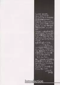 Ever 17 Fanbook - Little (Ever17)