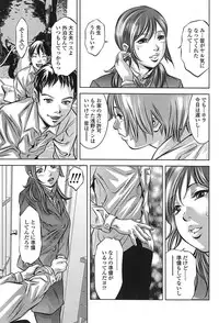 Comic Sigma Vol.31 [2009-05]