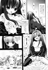 COMIC Potpourri Club 2008-05