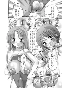 [HONEY QP (Inochi Wazuka)] Ne Ne (Naruto, Mahou Sensei Negima!) [Digital]