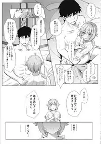 [Kappa Yousai (Kapa)] KBYD to 4P Suru Hon (THE IDOLM@STER CINDERELLA GIRLS) [2019-01-10]