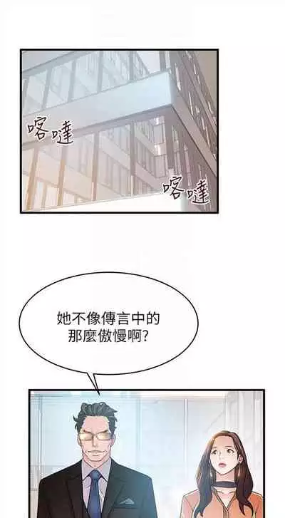 弱点 1-62 中文翻译（更新中）